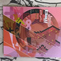 کتاب کار ریاضی هفتم