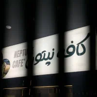 قلیان زن فوری