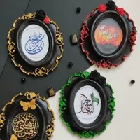 محرمی گیفت سفره حضرت رقیه|مجسمه، تندیس، ماکت|بیرجند, |دیوار
