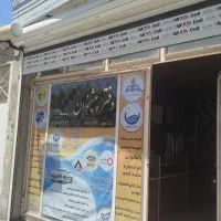 فروش دفتر پیشخوان با تمام تجهیزات