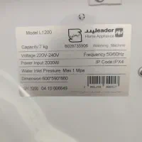 لباس شوی لیدر|ماشین لباسشویی و خشک‌کن لباس|ایلام, |دیوار