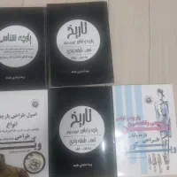 کتاب کنکور ارشد طراحی پارچه و لباس