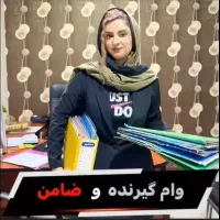 وام های بدون ضامن برای رتبه های Aو B