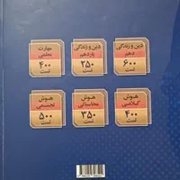کتاب دانشگاه فرهنگیان|کتاب و مجله آموزشی|لار, |دیوار