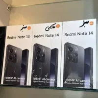 شیائومی نوت Redmi note 14 کف قیمت بازار