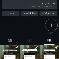 پیج اینستاگرام 48کا زبان انگلیسی