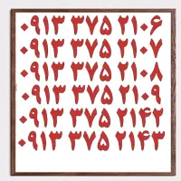 0913.6.39.40.41|سیم‌کارت|اصفهان, تیران|دیوار