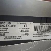 ماشین ظرفشویی اسنوا