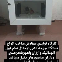 کارگاه ساخت انواع دستگاه جوجه کشی|ماشین‌آلات صنعتی|رحیم‌آباد, |دیوار