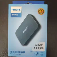 هارد فیلیپس اکسترنال آکبند یک ترا