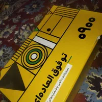 یک خط رند برای استفاده به فروش میرسد