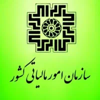 خدمات حسابداری،حسابرسی،مالیاتی