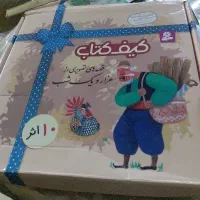 کیف کتاب داستان