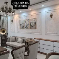 کاغذ دیواری.برچسب .ماربل شید .ترموال .