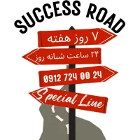سیم کارت رند بیلبوردی، شبانه روزی|سیمکارت|تهران, دروس|دیوار