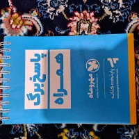 کتاب کنکوری|کتاب و مجله آموزشی|تهران, اتابک|دیوار