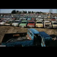 خدمات اسقاط