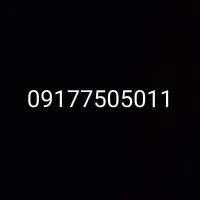 09177505011