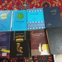 کتابهای تخصصی تاریخ اسلام