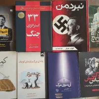 تعدادی کتاب نو