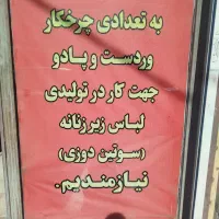 کارگر ساده در بسته بندی