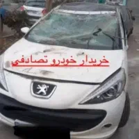 خریدار خودروی تصادفی وآسیب دیده ماشین خراب|فعالیت داوطلبانه|شادگان, |دیوار