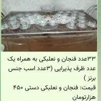 فروش فوری ،با بهترین قیمت|مجسمه، تندیس، ماکت|مشهد, سید رضی|دیوار