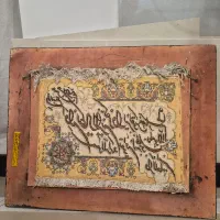 تابلو و ان یکاد|تابلو فرش|کرج, گلشهر|دیوار