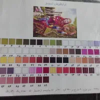 نقشه فرش،قالی