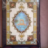 دیوان حافظ یونسکو