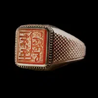 انگشتر فدیوم مهر بیضی (( حاج حسین جدی))