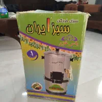 سبزی خوردکن سبزایران