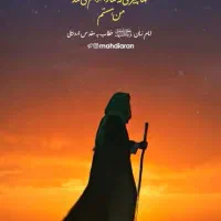 خدمات نظافت  اماکن مذهبی