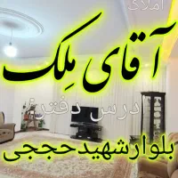 اپارتمان اجاره ای هوافضا تک واحدی *آقای مِلک*
