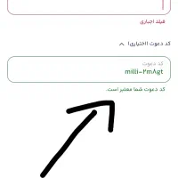 وسایل هدیه طلا با ثبت نام