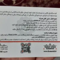 A06|موبایل|رزن, |دیوار