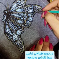 آموزش نقاشی پارچه|خدمات آموزشی|نسیمشهر, |دیوار