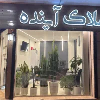 فروش-مسکونی-شیش-و-نیم-ارتفاع-ذوالفقار