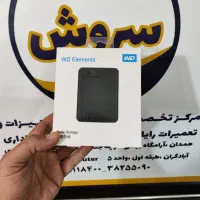 هارد دیسک اکسترنال