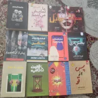 تعدادی کتاب رمان عاشقانه فانتزی روانشناسی و شعر