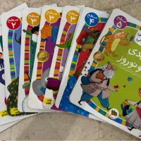 کتاب داستان وکمک درسی
