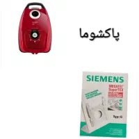فروش‌‌ویژه‌انواع‌کیسه‌های‌ جارو‌برقی ارسال‌فوری|جاروبرقی، جارو شارژی، بخارشو|قم, شهرک فاطمیه|دیوار