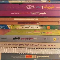 کتاب کمک درسی و تست