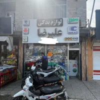 نیازمند پیک برای لوازم یدکی