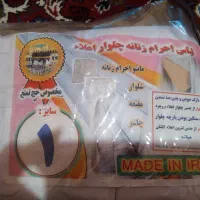 لباس احرام زنانه