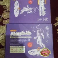 کنکوریوم انسانی ۱۴۰۳