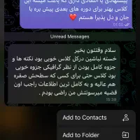 تدریس تخصصی زیست توسط دکتر شاهینی|خدمات آموزشی|تهران,  امام زاده قاسم (نیاوران)|دیوار