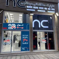 اقساط 30 ماهه( بندرگناوه) گاز ، سینک ، هود
