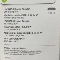 اداپتور ۲۰وات اورجینال ایفون