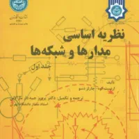 کتاب|کتاب و مجله آموزشی|تهران, جی|دیوار
